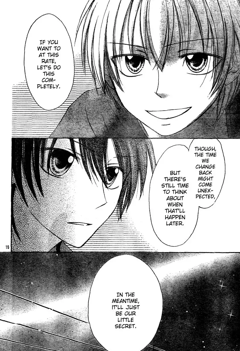 Love Luck (ASAHINA Yuuya) Chapter 2 11